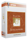 Лучёз
