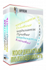 Координатная полноценность